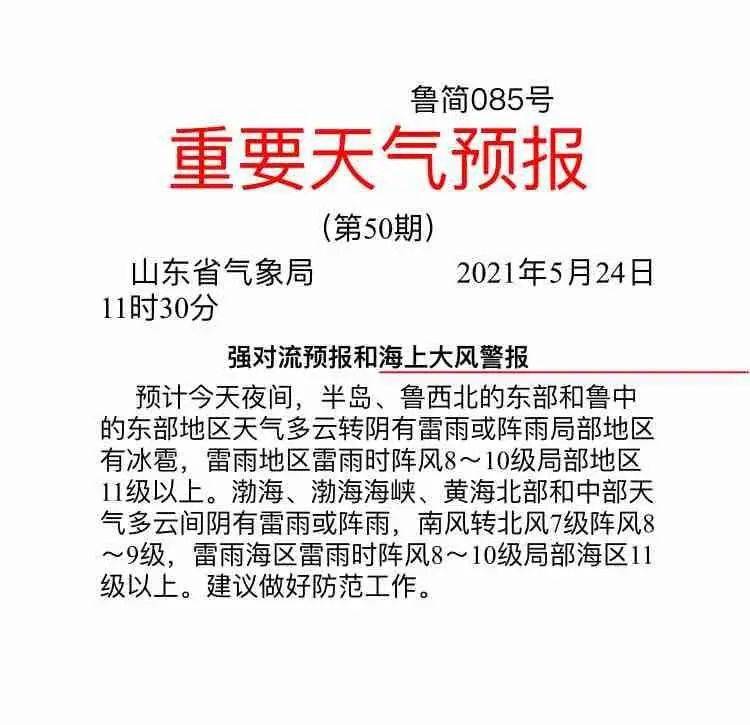 微博订阅:4949澳门今晚上开奖-幻灯片怎么做  第2张