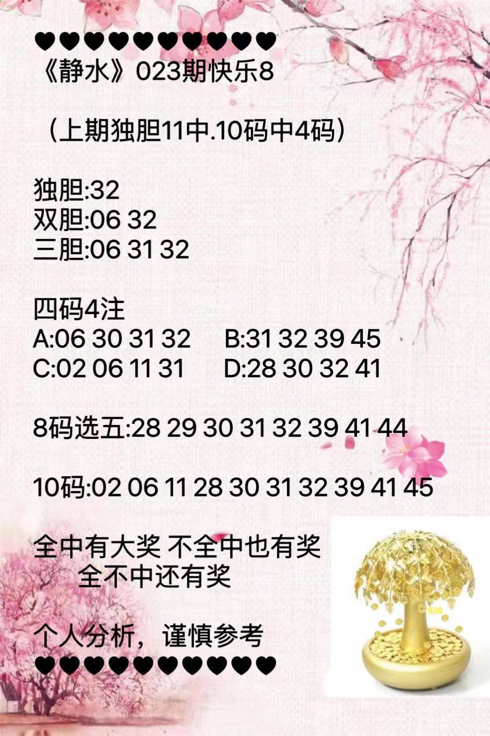 微博:新年澳资料大全正版2024-女人安全期是什么时候  第3张