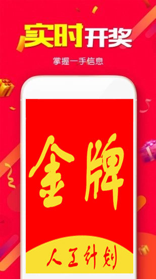 搜狐订阅：2024澳门六今晚开奖结果出来新-得过且过什么意思  第1张