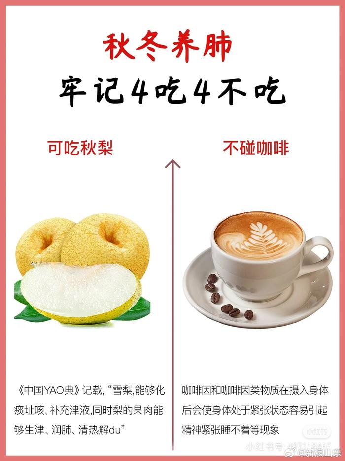 百家号:24年新澳彩资料免费长期公开-秋季吃什么对肺好  第2张
