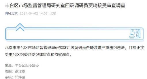 中新网:2024新澳彩料免费资料-什么是有理数和无理数  第3张