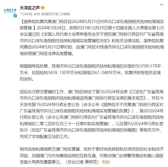 抖音视频:澳门传真49正版4949-俄称计划发动侵略的人反对俄朝条约  第1张