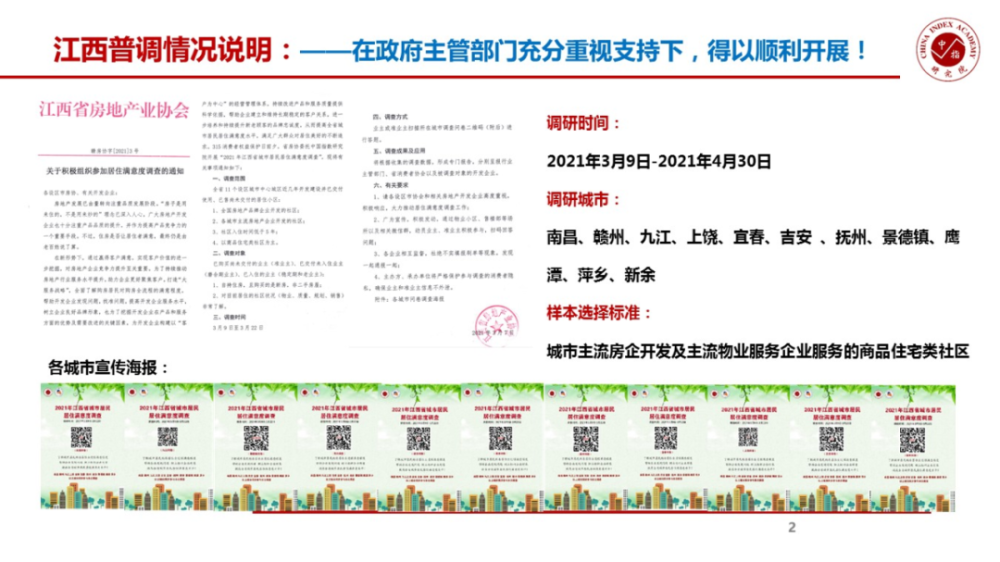 阿里巴巴:澳门六开奖结果2024开奖记录查询-广西桂林暴雨后青蛙坐竹排出行  第1张