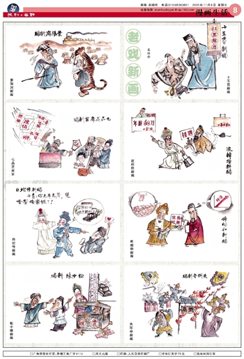 微博:二四六香港免费开奖记录-顾客与店员起争执被泼一脸咖啡粉  第1张