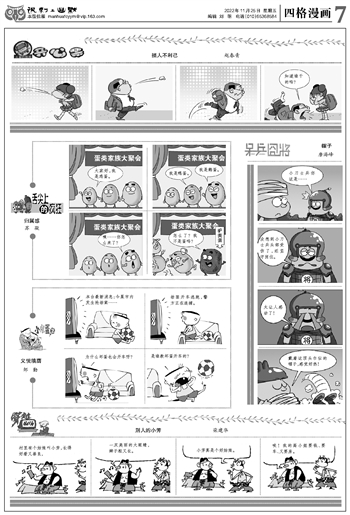 搜狐订阅：新奥六开彩资料2024在哪下载-返老还童什么意思  第3张