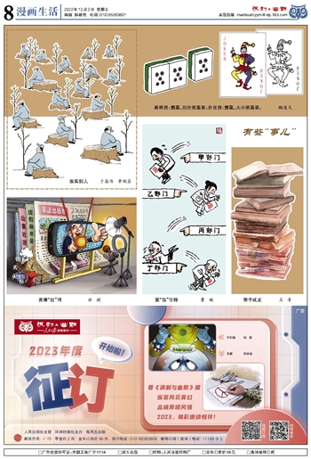 微博:二四六香港免费开奖记录-顾客与店员起争执被泼一脸咖啡粉  第3张