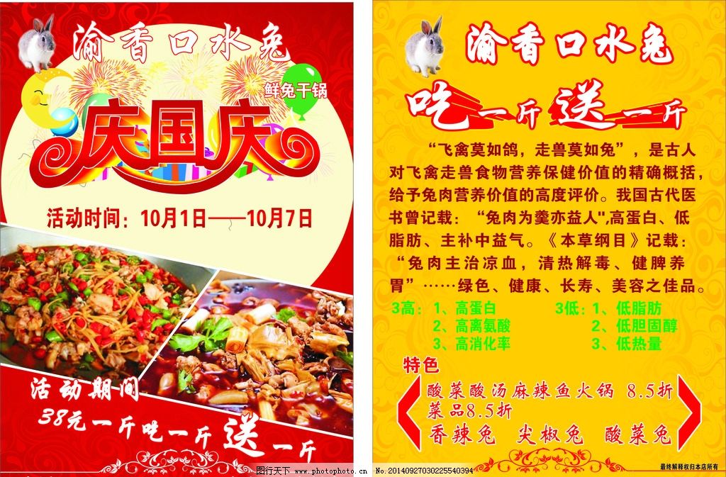 腾讯：香港资料图库一免费-口水多是什么原因引起的  第2张