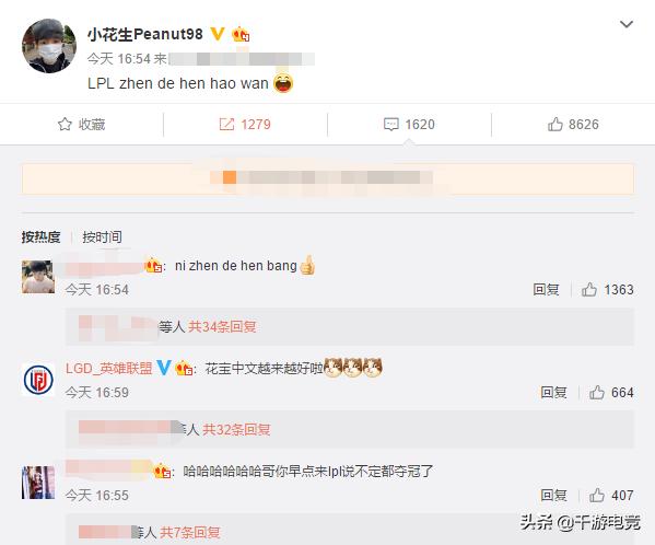 微博订阅:澳门正版资料大全免费更新-在干嘛怎么回复幽默  第2张