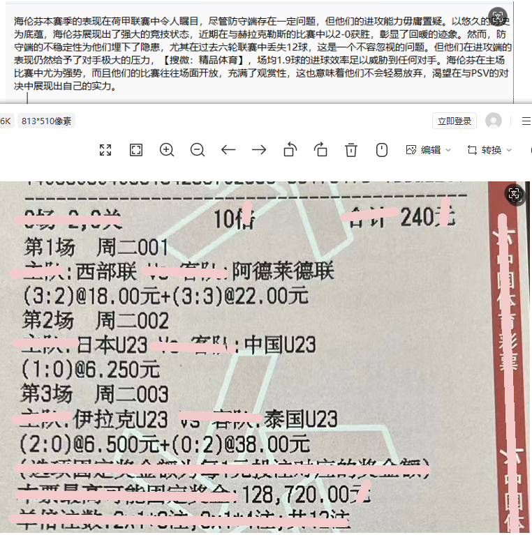 搜狗订阅:494949cc澳门精准一肖-唉是什么意思  第2张