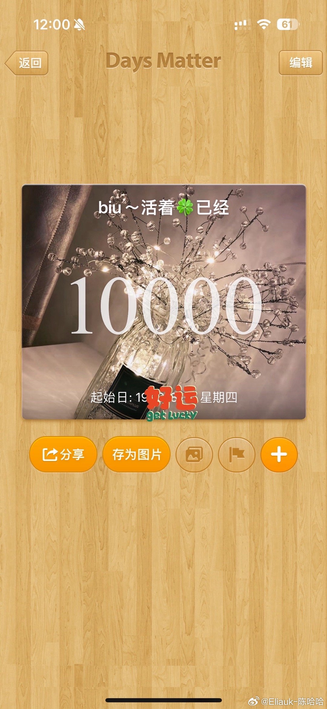 微博:新澳2024年精准一肖一码-tensorflow是什么  第3张