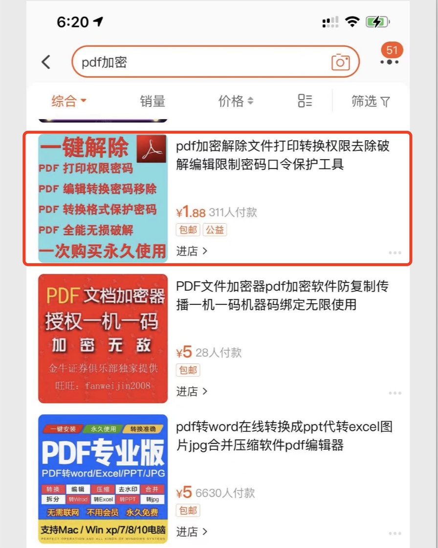 搜狐订阅：2024年香港正版内部资料-OCR是什么  第2张