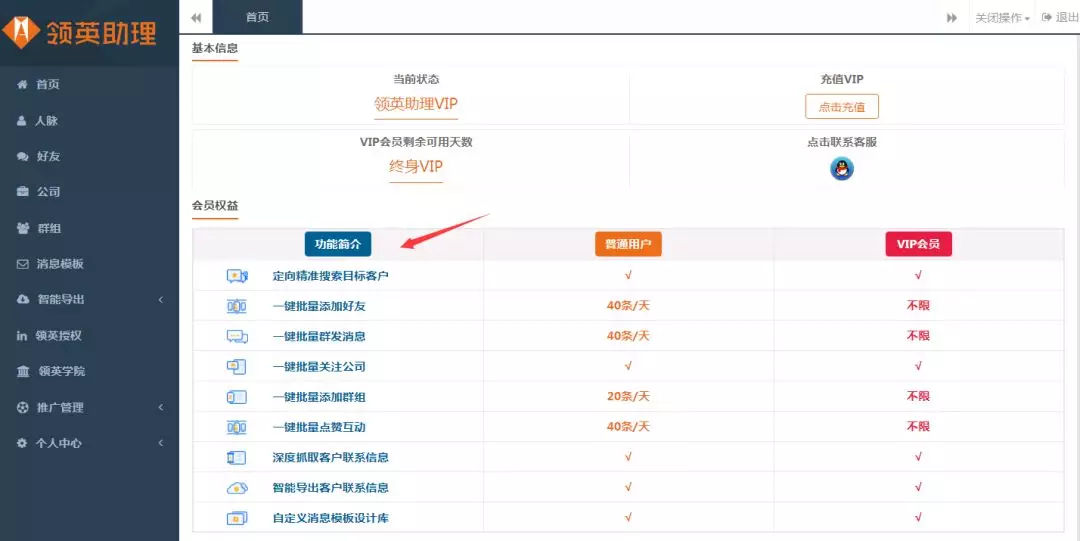 搜狐订阅：2024年香港正版内部资料-OCR是什么  第3张