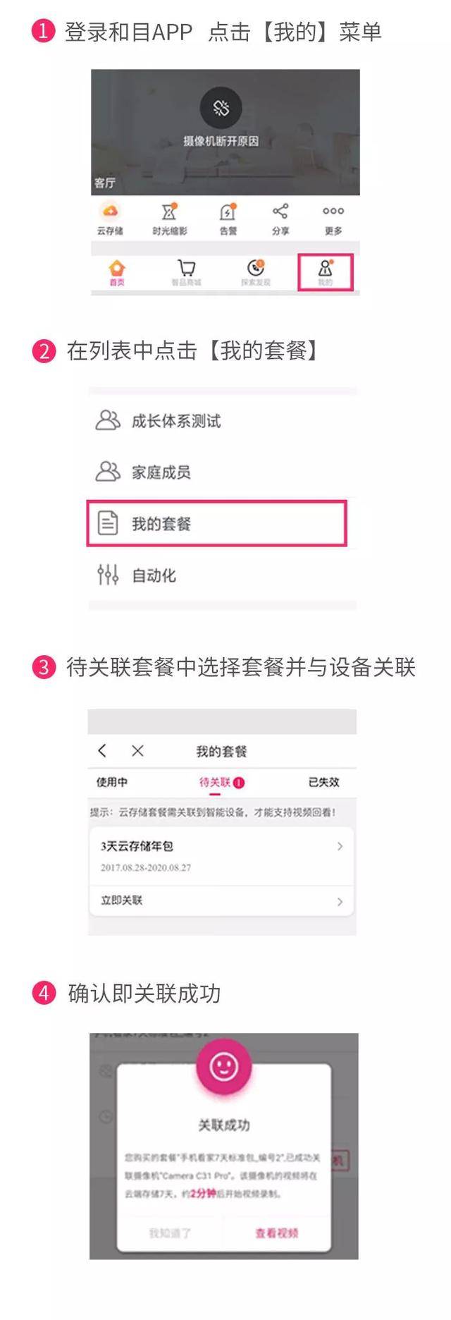 抖音视频:澳门一码中精准一码免费中特论坛-中国移动积分怎么兑换话费  第1张