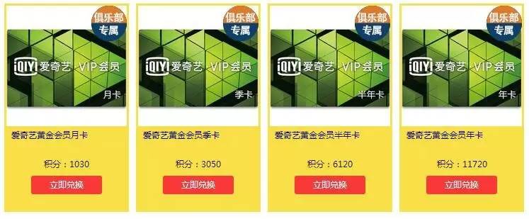 抖音视频:澳门一码中精准一码免费中特论坛-中国移动积分怎么兑换话费  第2张