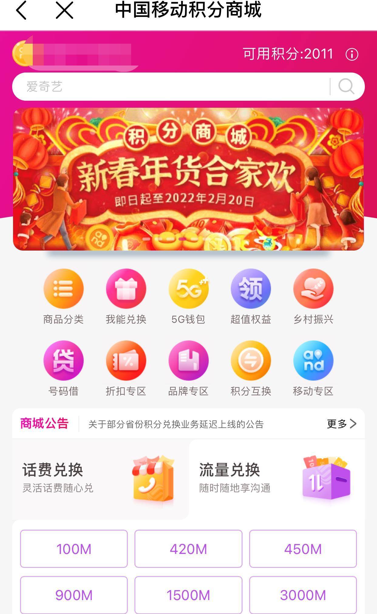 抖音视频:澳门一码中精准一码免费中特论坛-中国移动积分怎么兑换话费  第3张