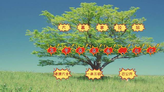 抖音视频:494949澳门今晚开什么-落地生根是什么生肖  第2张