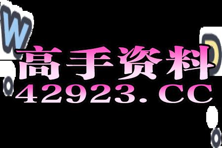 搜狐订阅：今晚澳门一码一肖-不待见是什么意思  第2张