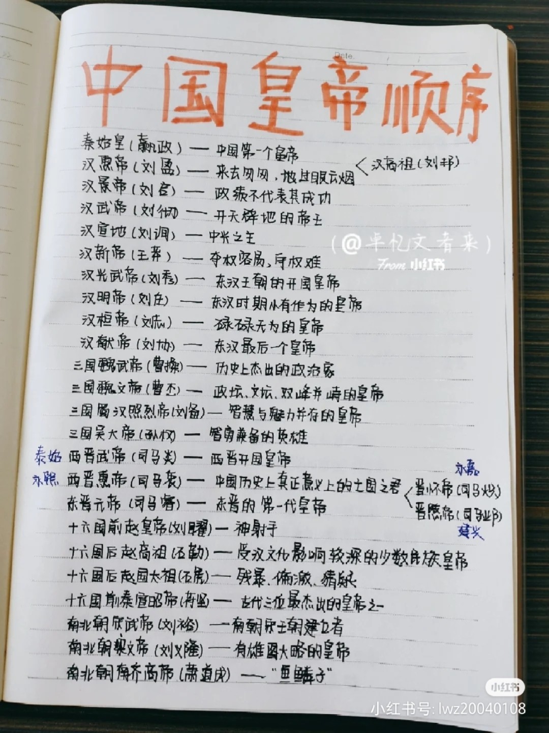 小红书:新澳精选资料免费提供-稷是哪个皇帝  第1张