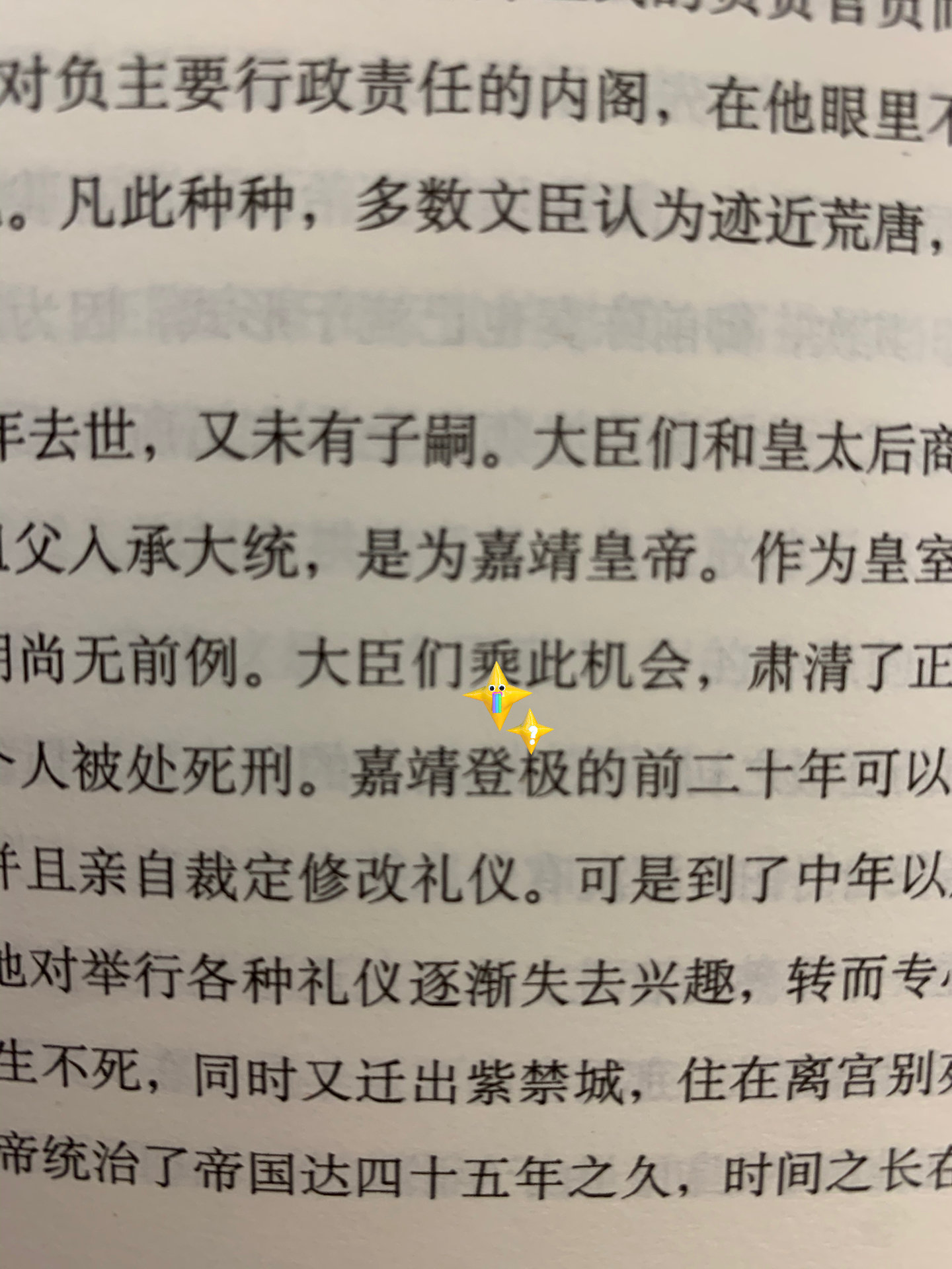 小红书:新澳精选资料免费提供-稷是哪个皇帝  第2张