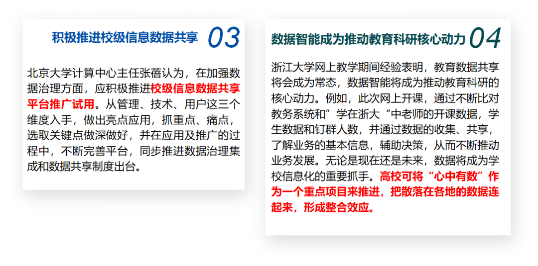 搜狐订阅：澳门最准的资料免费公开-裱是什么意思  第1张