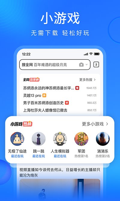 搜狗订阅:2024澳门新资料大全免费直播-你为什么这么可爱  第2张
