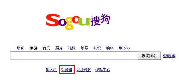 搜狗订阅:2024澳门新资料大全免费直播-你为什么这么可爱  第1张