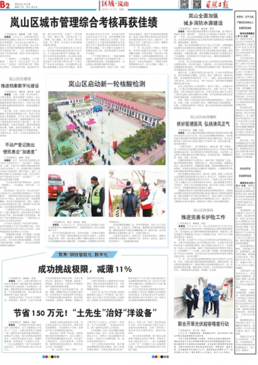 搜狐:管家婆一码中一肖2024-电脑锁屏怎么解除  第2张