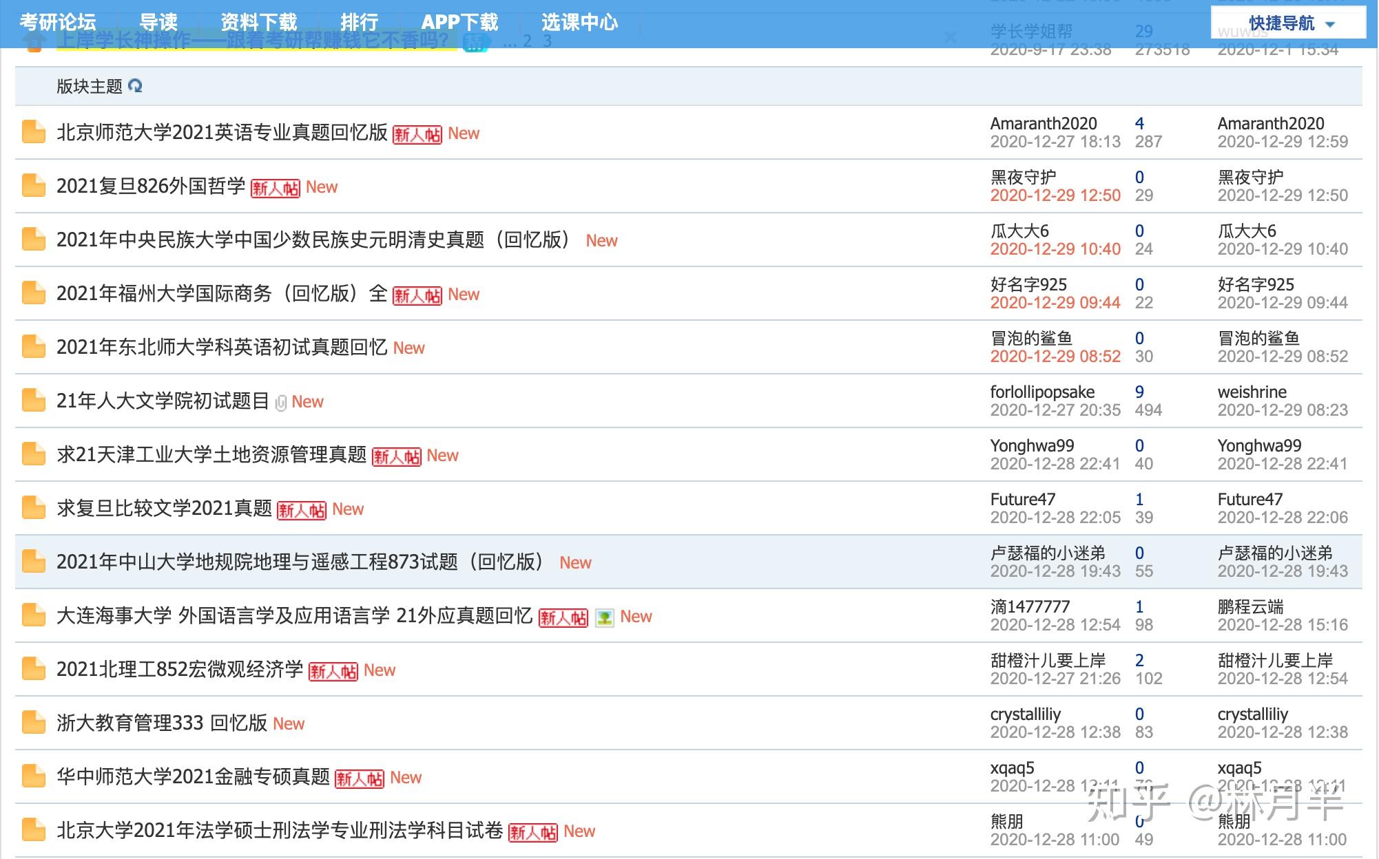 知乎：新澳彩资料免费资料大全-机场白酒怎么托运  第1张