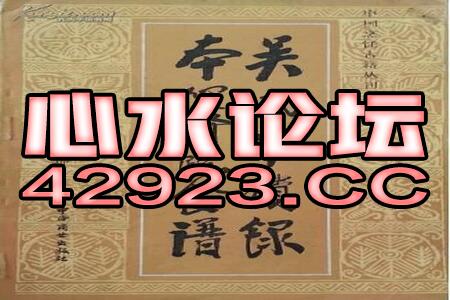 阿里巴巴:新澳门2024资料大全管家婆-女马配什么生肖最好  第3张