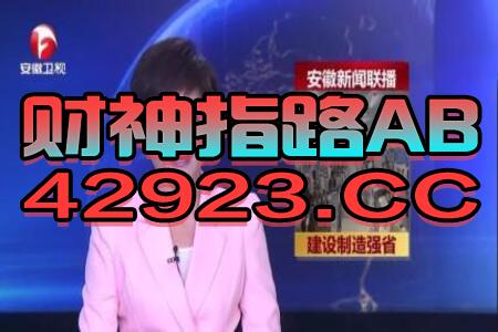 火山视频:2o24新澳门彩4949资料-什么是三观不合  第1张