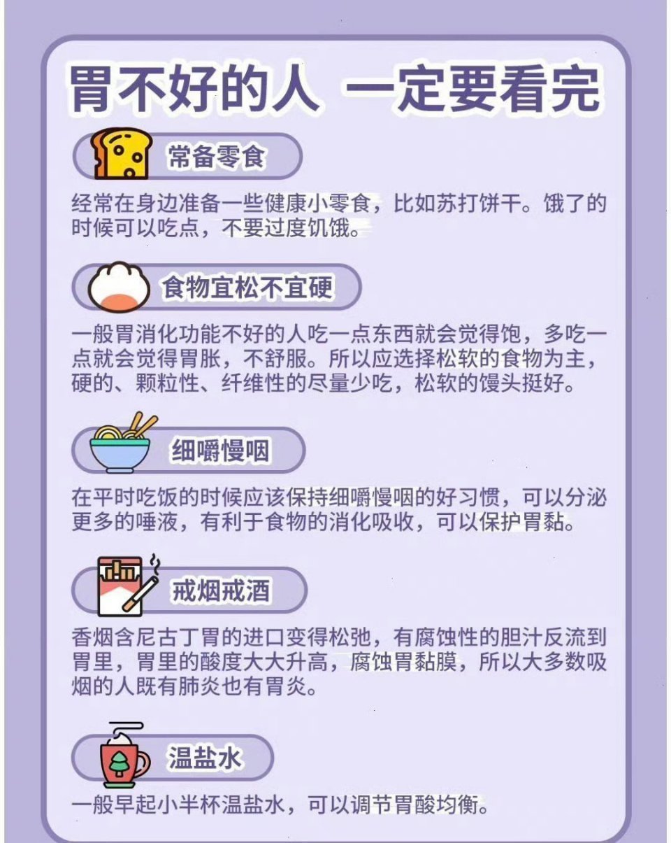 微博订阅:澳门4949资料免费大全-胃炎能吃什么水果  第1张