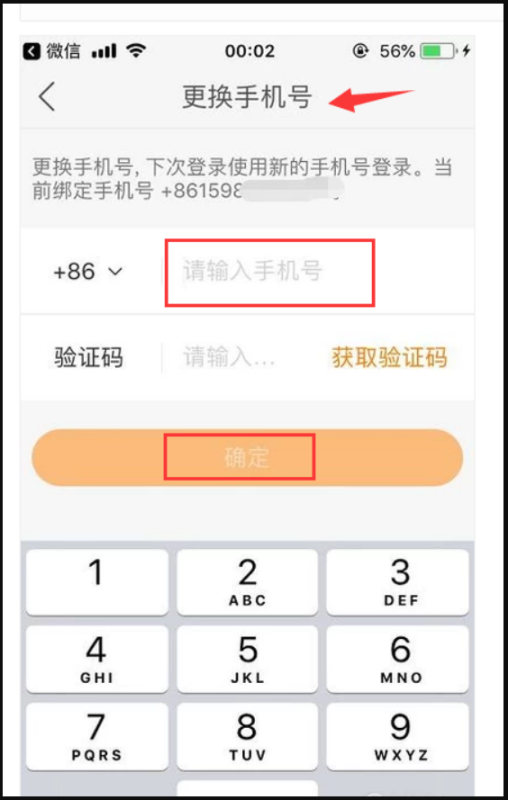 微博订阅:今晚澳门494949开奖号码-新民怎么去  第1张
