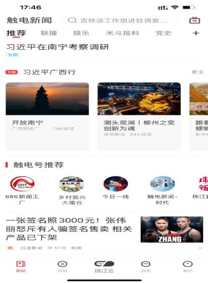 搜狐订阅：2024澳门资料大全正版资料免费-热水器不出热水怎么回事  第3张