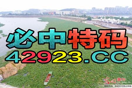 搜狗订阅:香港澳门资料大全-花圃是什么意思  第1张