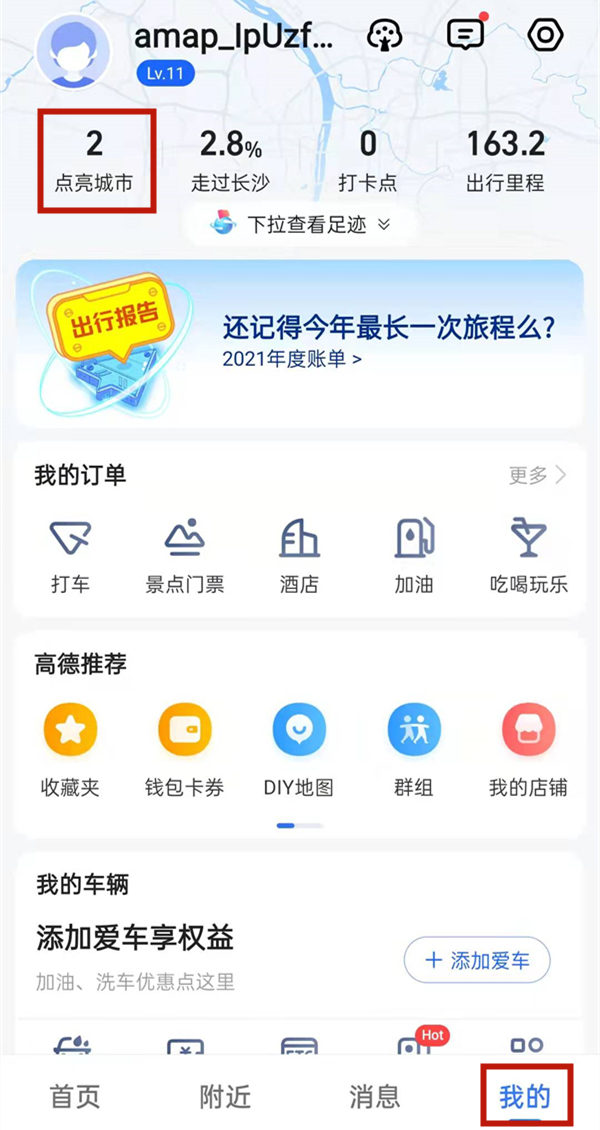 百家号:2024澳门新资料大全免费直播-什么是统招  第3张