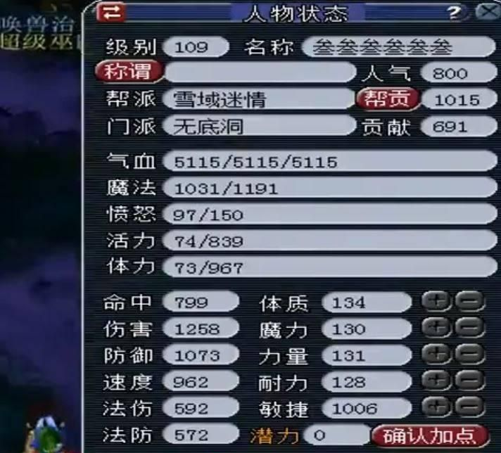 搜狐:澳门一肖一码100%精准王中王-梦幻西游无底洞怎么加点  第1张
