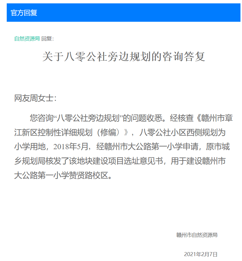 搜狐订阅：新澳彩资料免费资料大全客家娘-乳山市怎么样  第1张