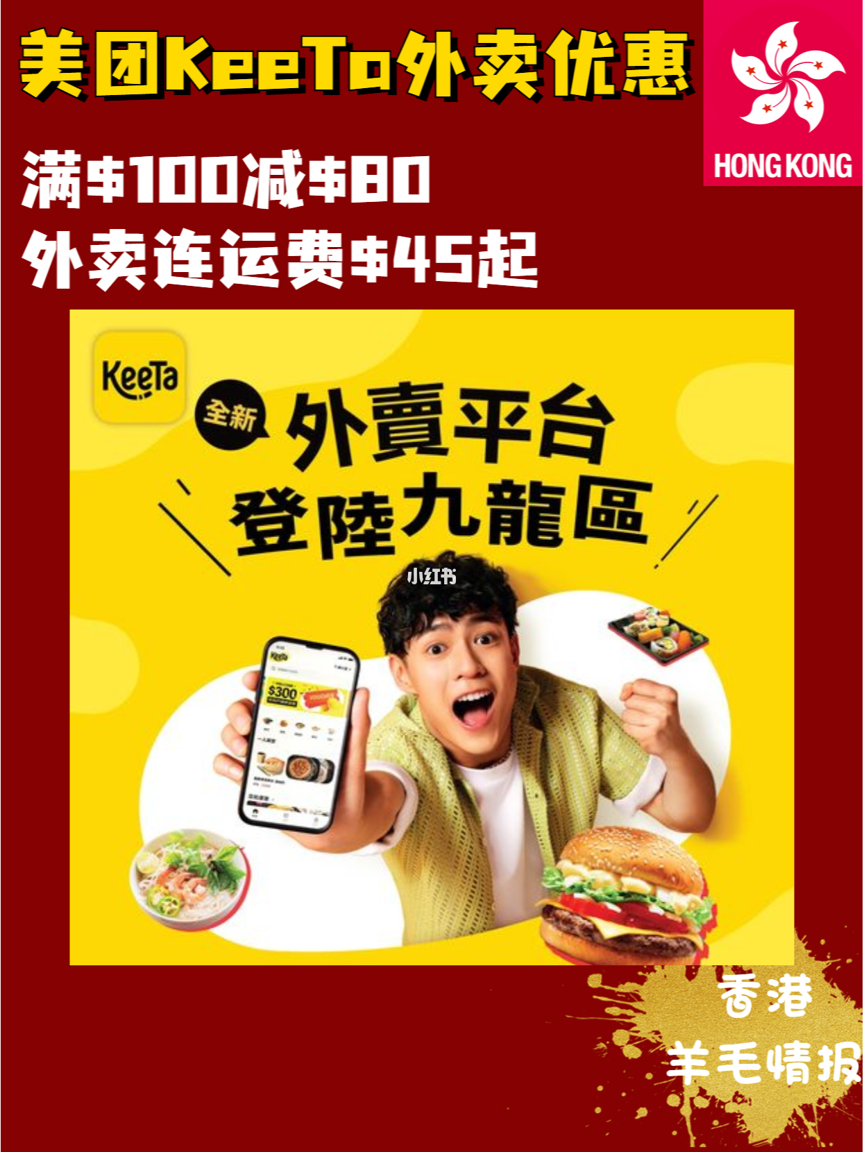 中新网:香港一肖一码公开免费资料-美团外卖地址怎么删除  第2张