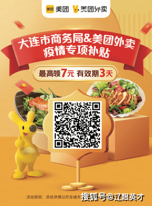 中新网:香港一肖一码公开免费资料-美团外卖地址怎么删除  第3张
