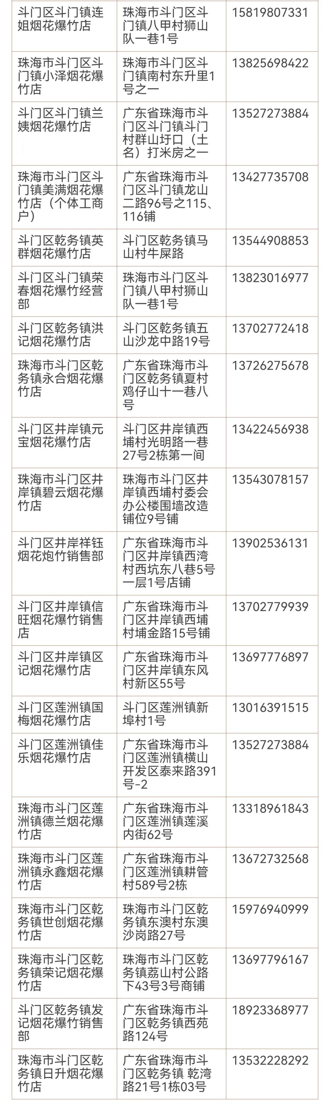 火山视频:2024年新澳门管家婆资料-梦见掉牙是什么意思  第1张