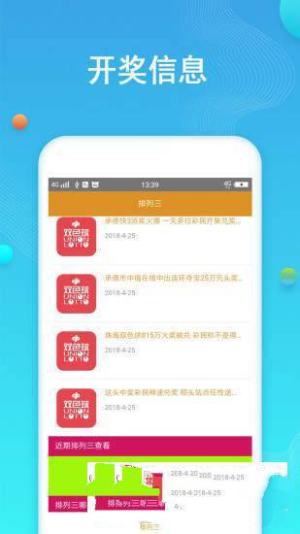 百家号:香港好彩二四六免费资料大全澳门-去泰国怎么办理护照  第1张