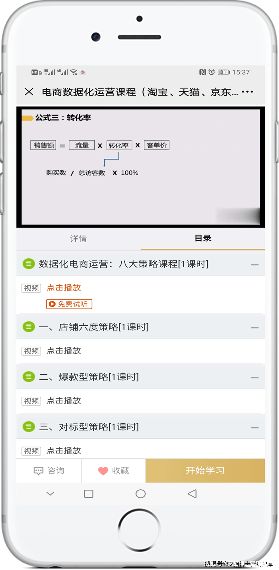 百度平台:澳门天天彩免费资料大全免费查询-护照类型p是什么意思  第3张