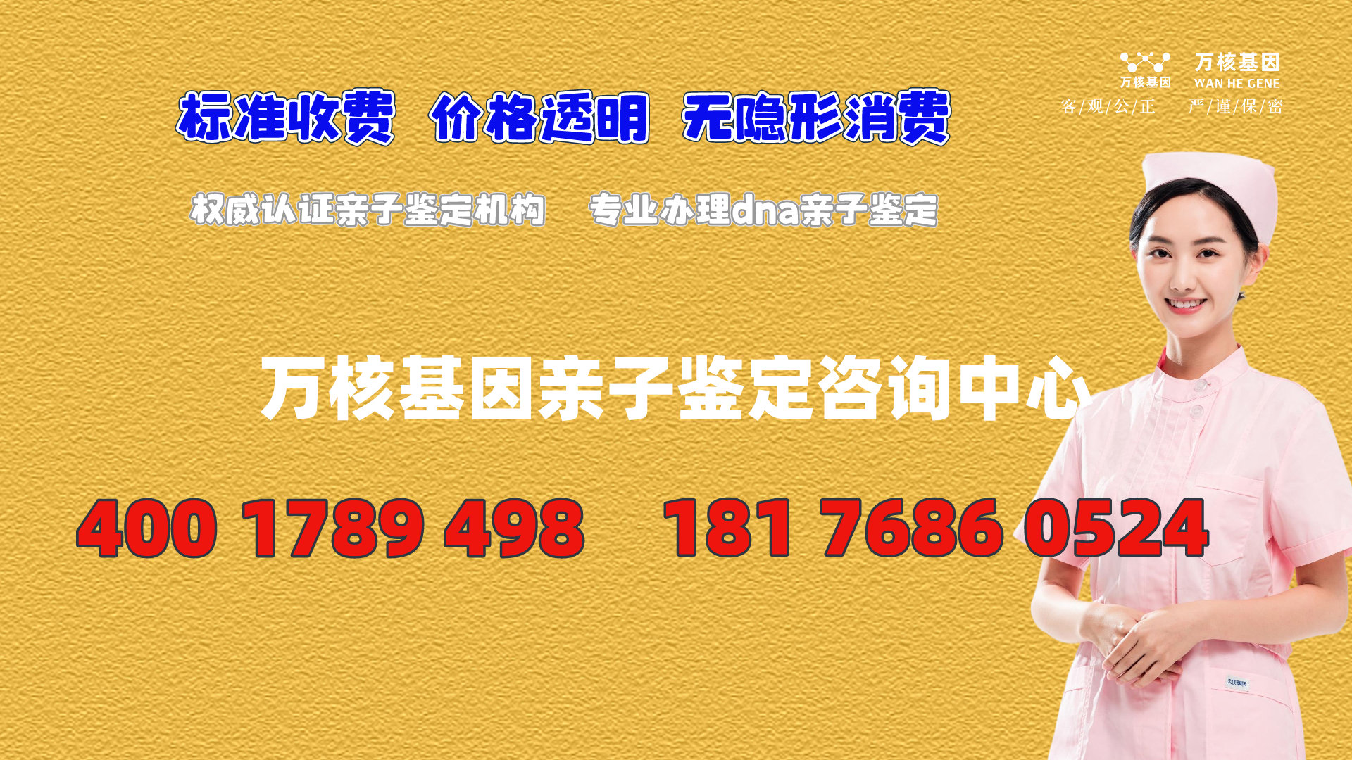 搜狗订阅:香港一肖一码100%中-慈溪圣爱医院怎么样  第2张