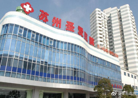 搜狗订阅:香港一肖一码100%中-慈溪圣爱医院怎么样  第3张