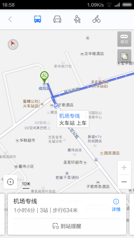 搜狐订阅：澳门正版大全免费资料-西安北到咸阳机场怎么走  第2张