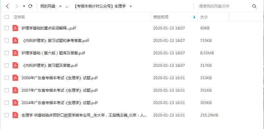 火山视频:4949澳门免费资料内容资料-开的拼音怎么写  第2张