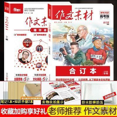 搜狐订阅：正版资料免费资料大全-断袖之癖是什么意思  第1张
