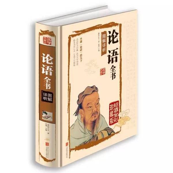 搜狐订阅：正版资料免费资料大全-断袖之癖是什么意思  第3张