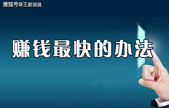 百度平台:香港免费资料大全-做什么赚钱最快最稳  第3张