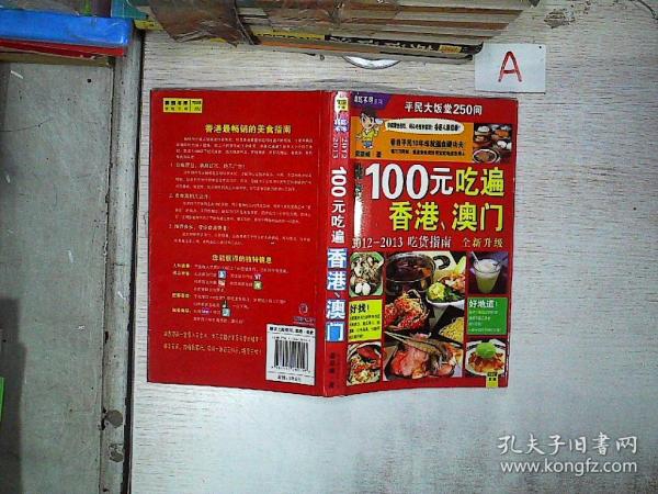 搜狐订阅：2024澳门正版资料免费大全-孕妇上火了吃什么降火最快  第2张